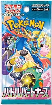 Battle Partners Booster Pack Japanese Pokemon