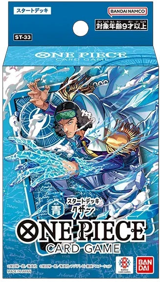 one piece tcg blue starter deck ST-33 – Draw For Turn Games Variant:Green category:accessoires 28 – being released The Best Temur -