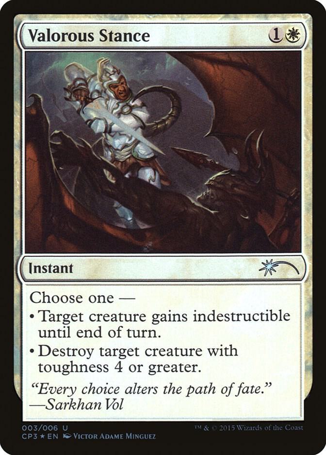 Valorous Stance [Unique and Miscellaneous Promos] 3