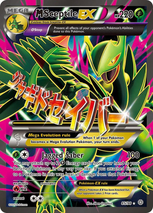 M Sceptile EX (85 Full Art) [XY - Ancient Origins] 85/98