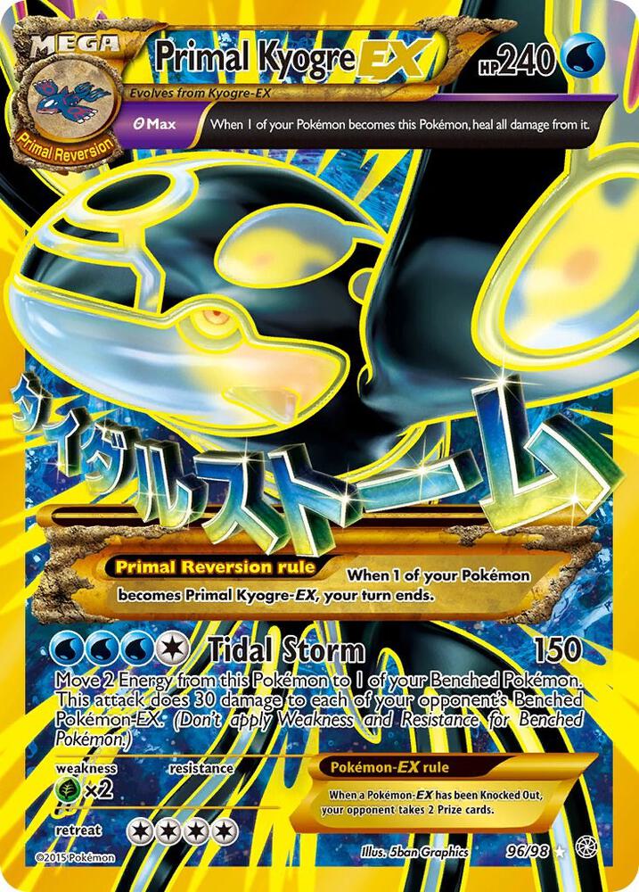 Primal Kyogre EX (Shiny Full Art) [XY - Ancient Origins] 96/98