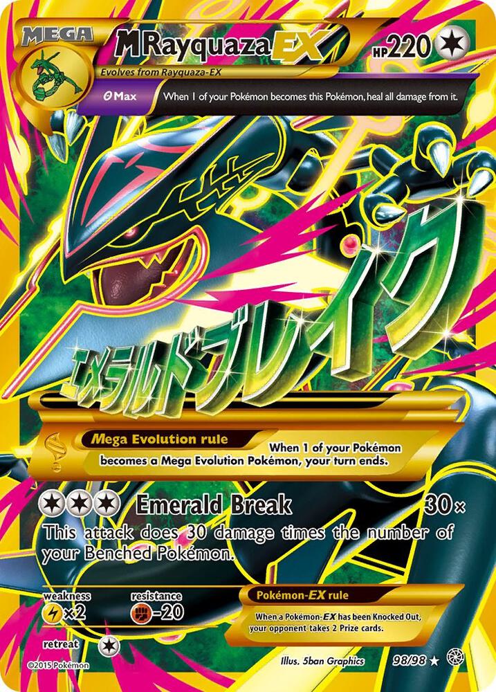M Rayquaza EX (Shiny Full Art) [XY - Ancient Origins] 98/98
