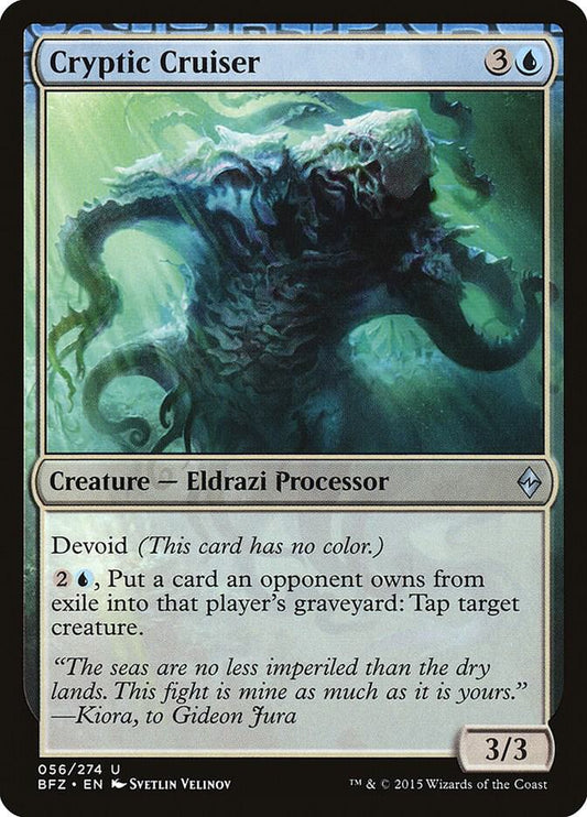 Cryptic Cruiser [Battle for Zendikar] 56