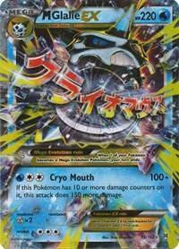 M Glalie EX [XY - BREAKthrough] 35/162