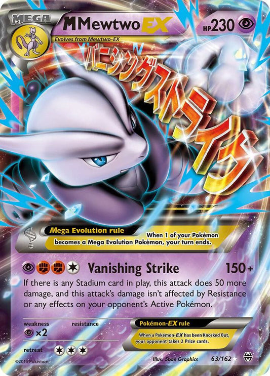 M Mewtwo EX (63) [XY - BREAKthrough] 63/162