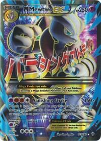 M Mewtwo EX (159 Full Art) [XY - BREAKthrough] 159/162