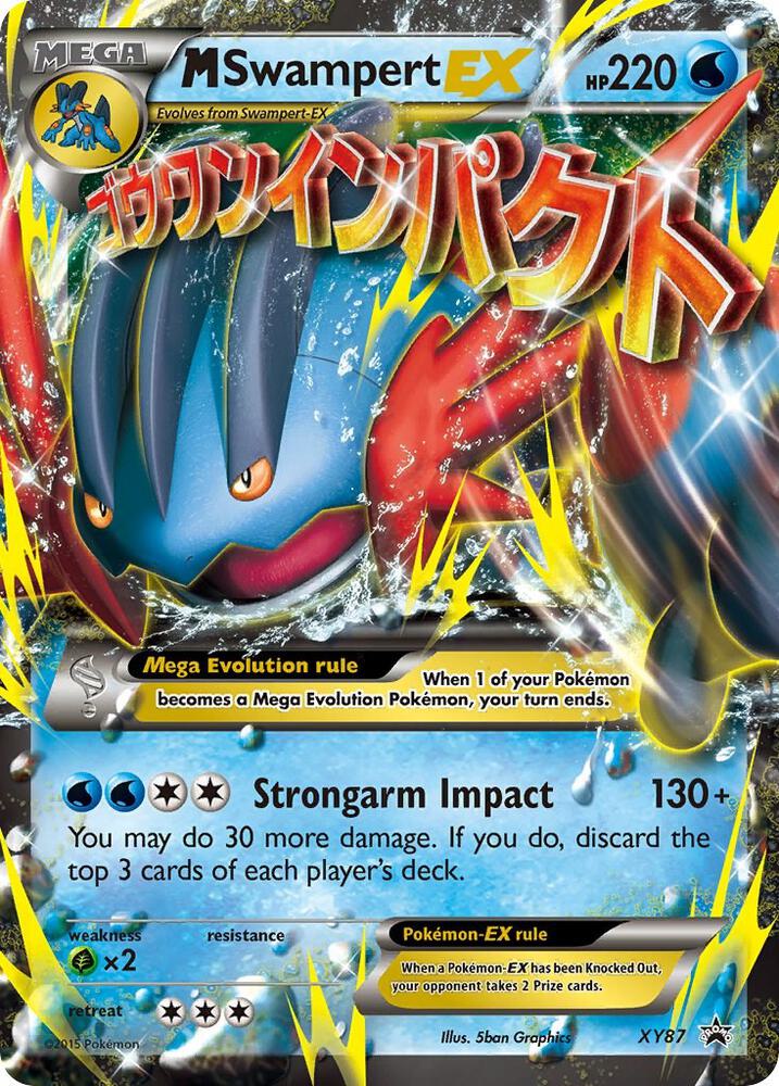 M Swampert EX [XY Promos] XY87