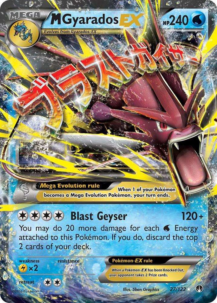 M Gyarados EX [XY - BREAKpoint] 27/122
