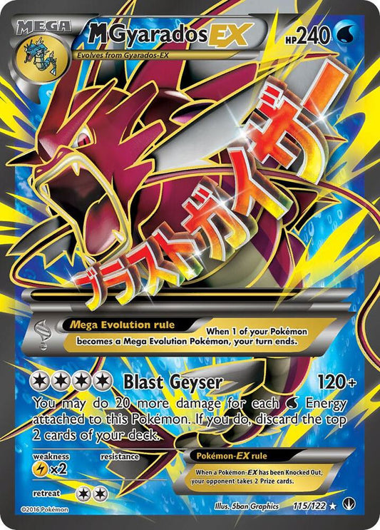 M Gyarados EX (Full Art) [XY - BREAKpoint] 115/122