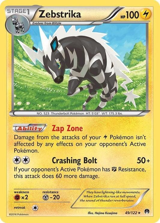 Zebstrika [XY - BREAKpoint] 49/122