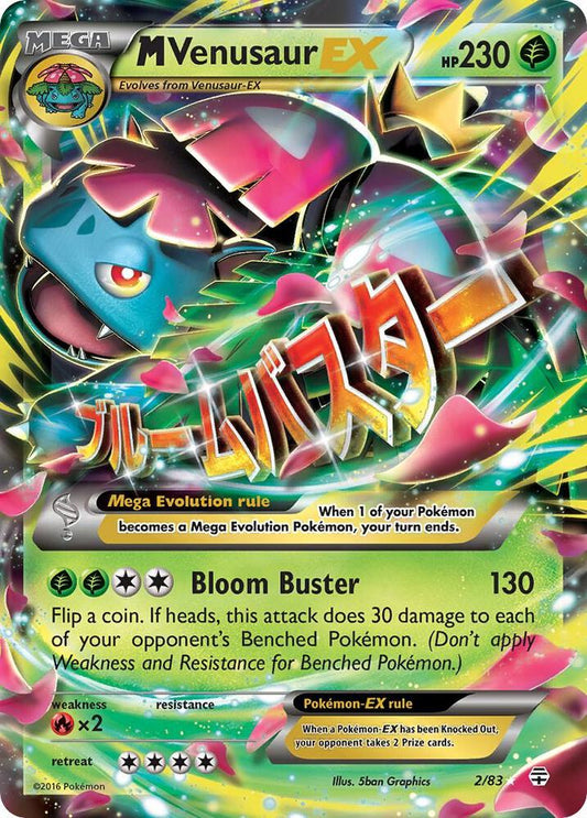 M Venusaur EX [Generations] 2/83