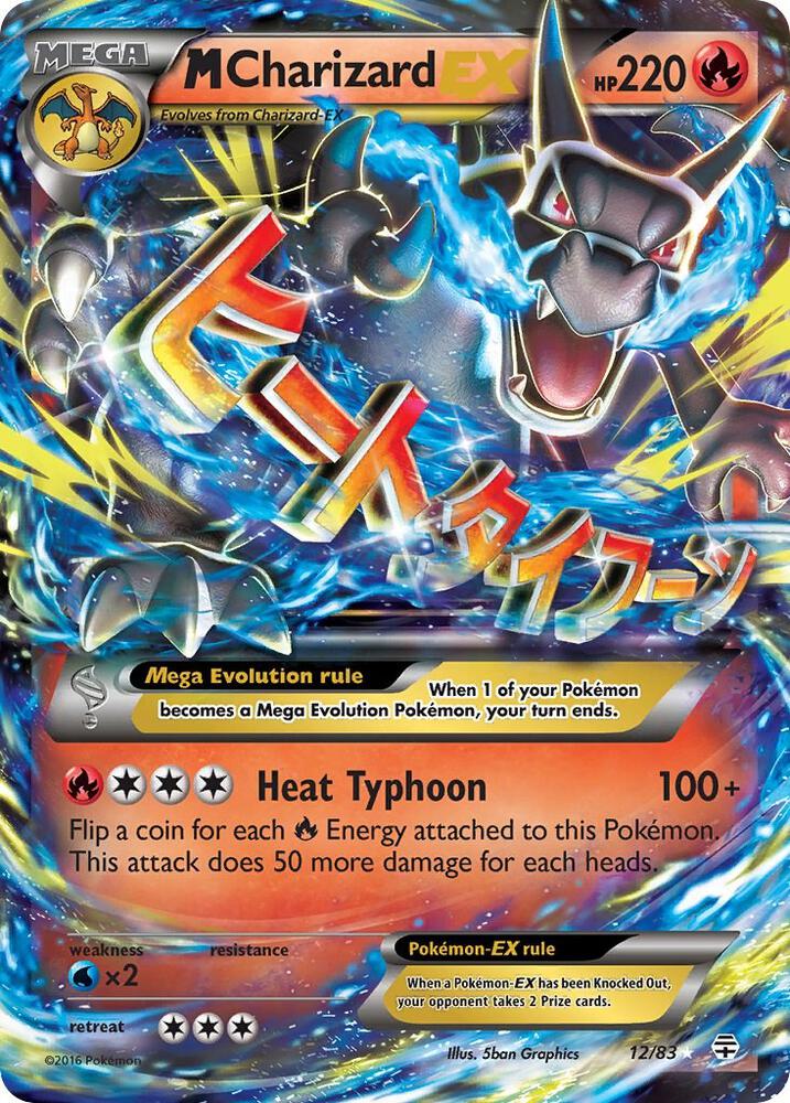 M Charizard EX [Generations] 12/83
