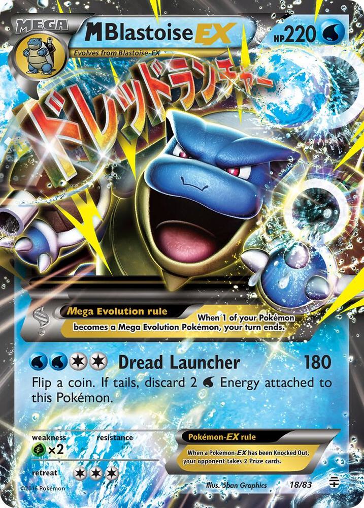 M Blastoise EX [Generations] 18/83