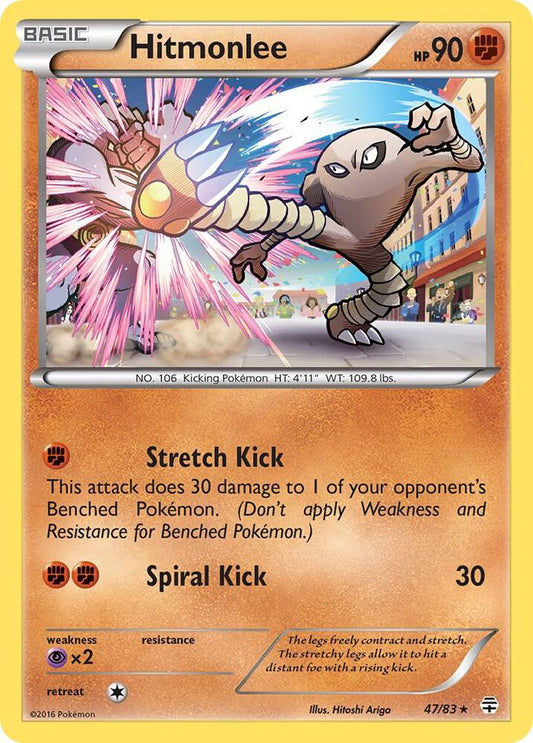 Hitmonlee [Generations] 47/83