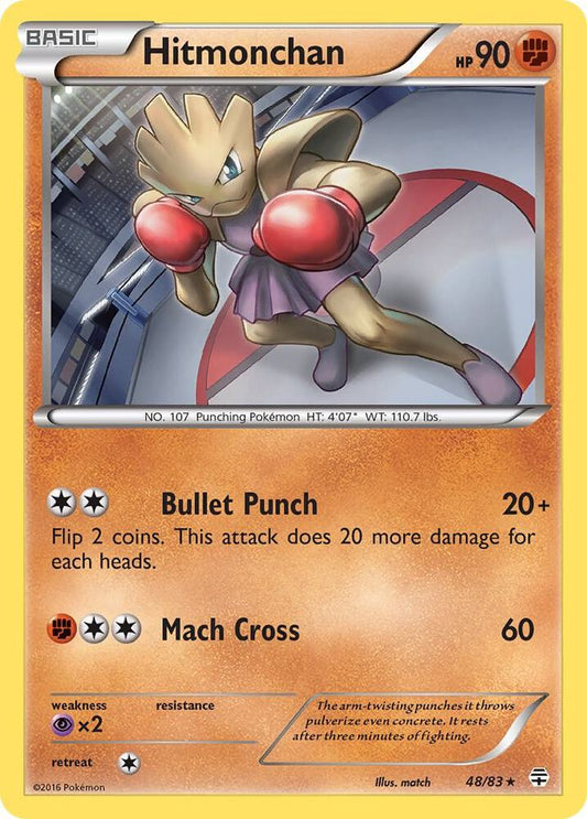 Hitmonchan [Generations] 48/83