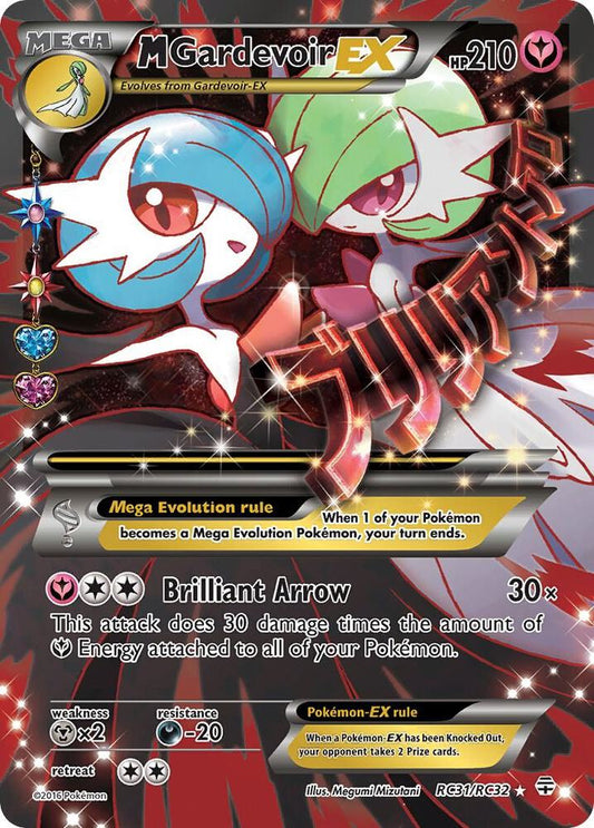 M Gardevoir EX (Full Art) [Generations: Radiant Collection] RC31/RC32