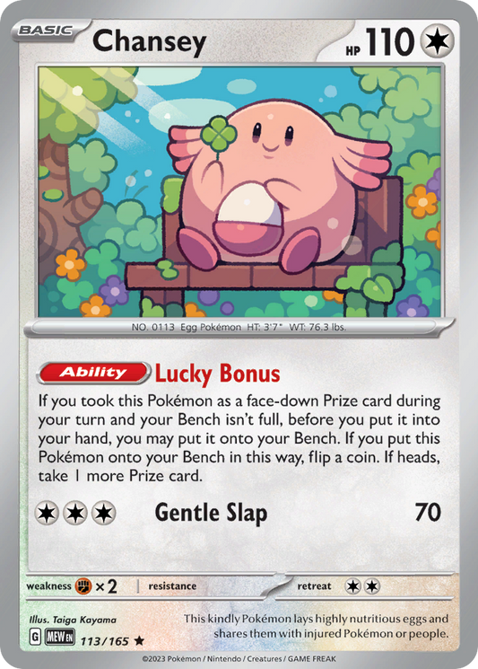 Chansey - 113/165 151