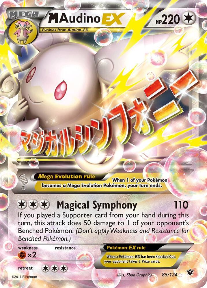 M Audino EX [XY - Fates Collide] 85/124