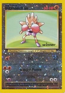 Hitmonchan - 2 [Winner] [Best of Promos] 002/009