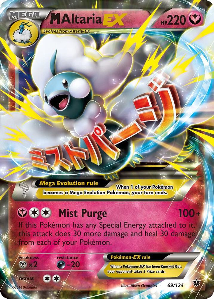 M Altaria EX [XY - Fates Collide] 69/124