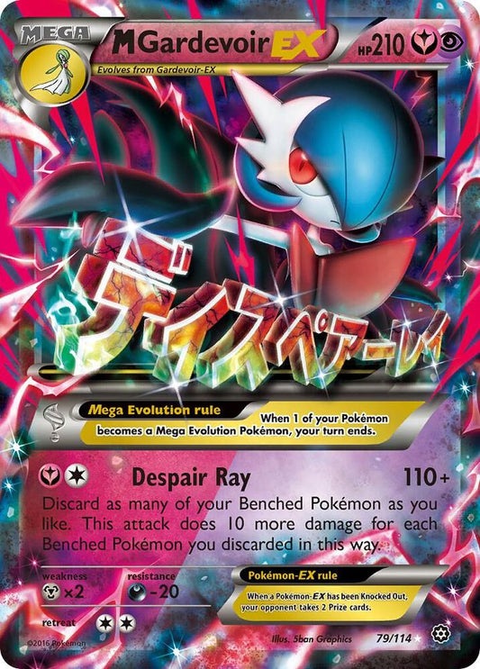 M Gardevoir EX [XY - Steam Siege] 79/114