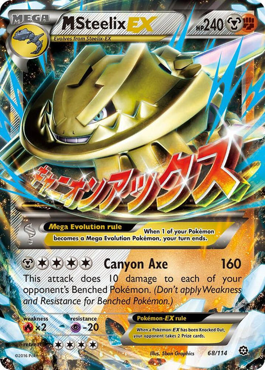 M Steelix EX [XY - Steam Siege] 68/114