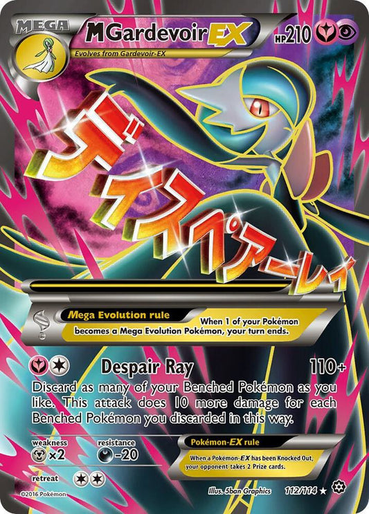 M Gardevoir EX (Full Art) [XY - Steam Siege] 112/114