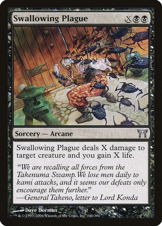Swallowing Plague [Champions of Kamigawa] 146