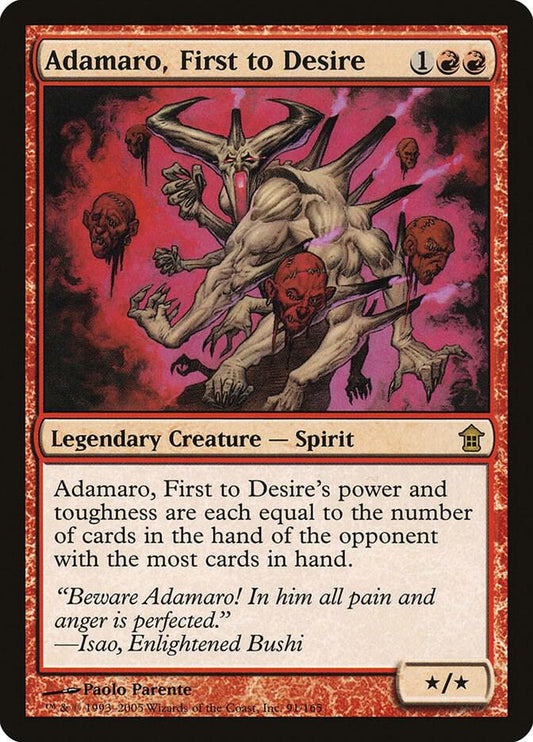 Adamaro, First to Desire [Saviors of Kamigawa] 91