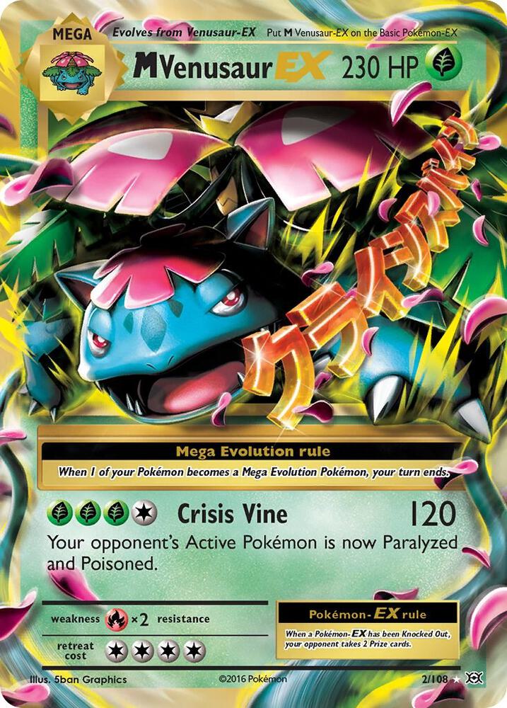 M Venusaur EX [XY - Evolutions] 2/108