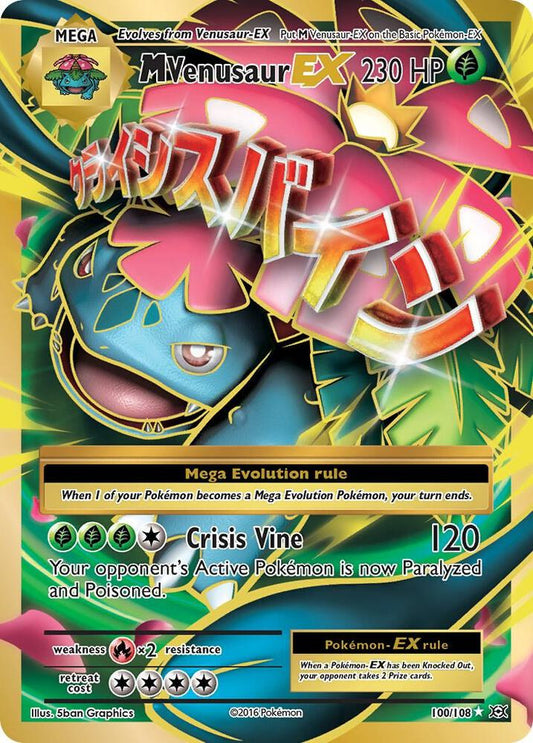 M Venusaur EX (Full Art) [XY - Evolutions] 100/108