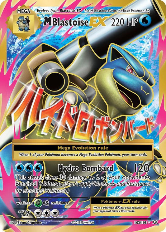 M Blastoise EX (Full Art) [XY - Evolutions] 102/108
