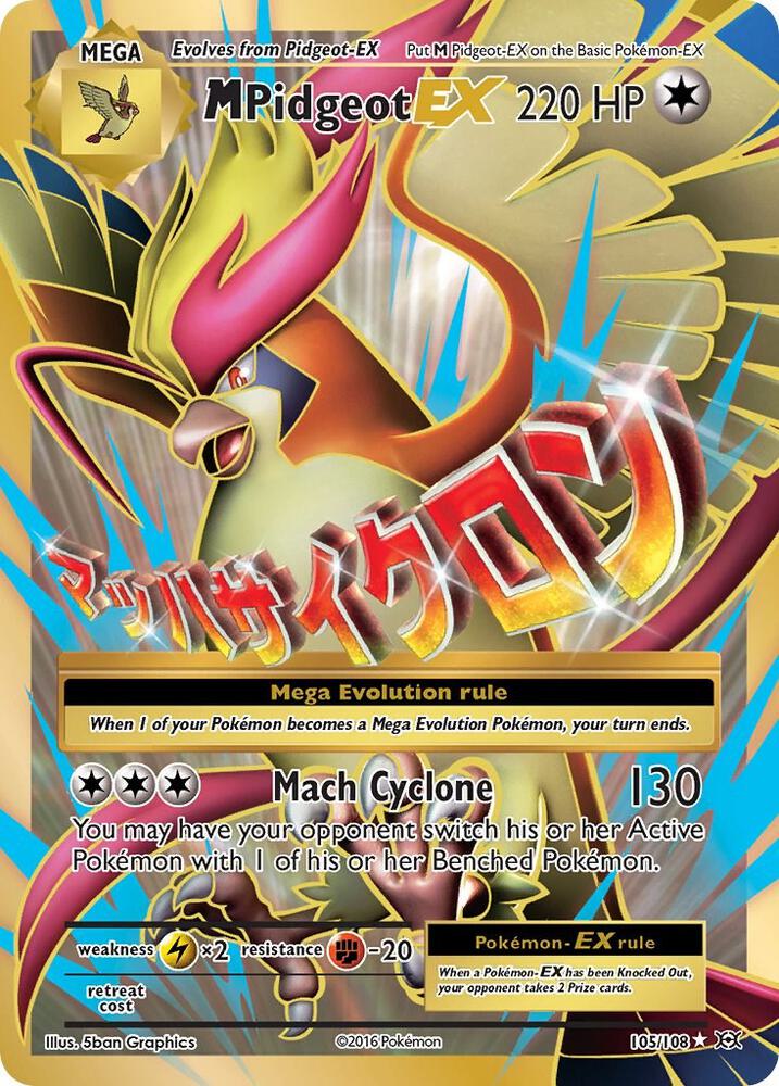 M Pidgeot EX (Full Art) [XY - Evolutions] 105/108