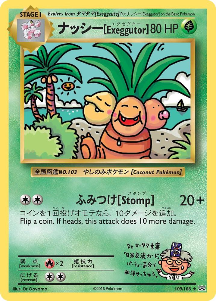 Exeggutor [XY - Evolutions] 109/108