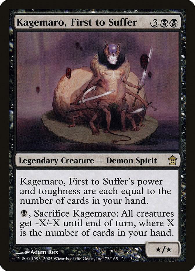 Kagemaro, First to Suffer [Saviors of Kamigawa] 73