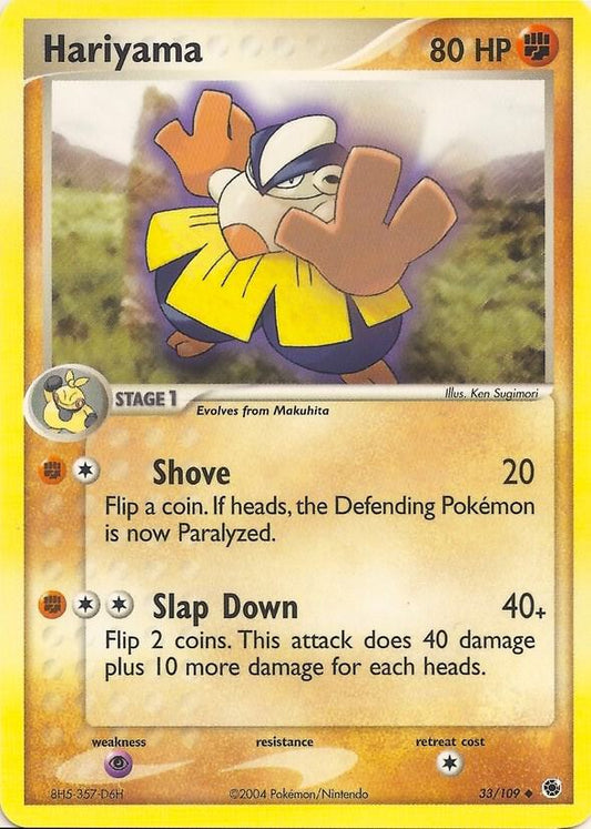 Hariyama [EX Battle Stadium] 33