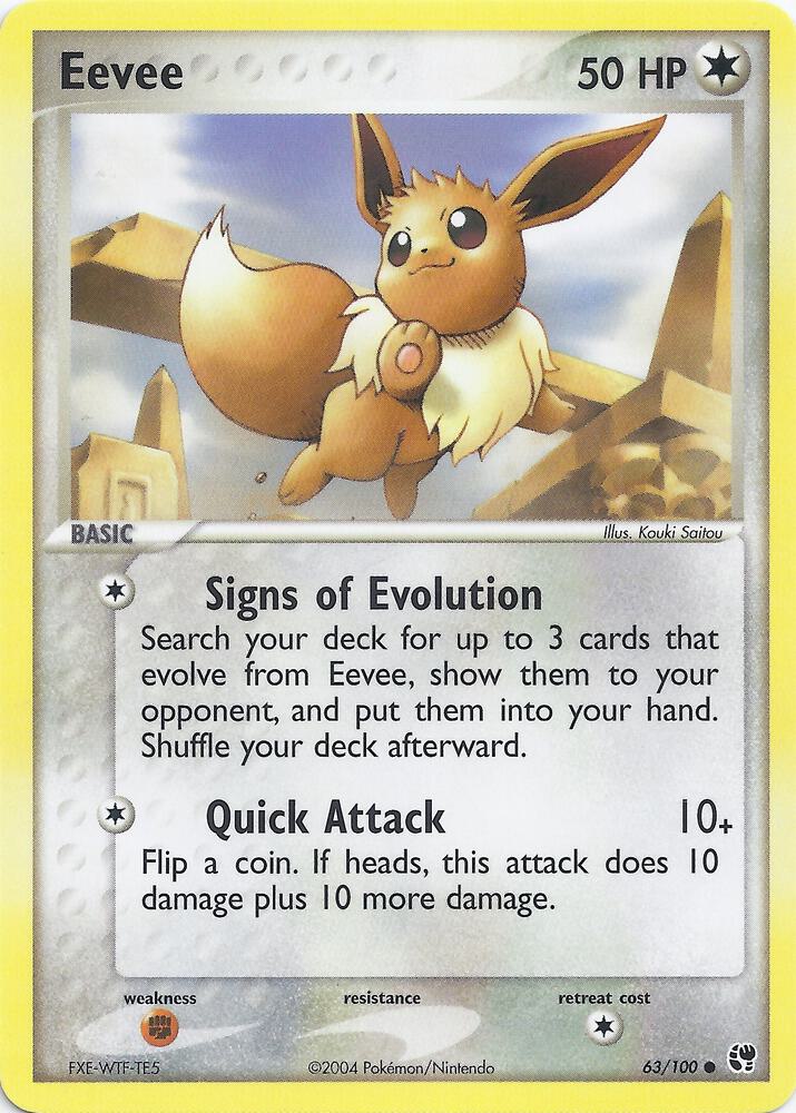 Eevee [EX Battle Stadium] 63