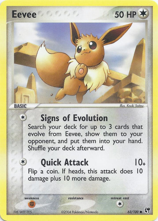 Eevee [EX Battle Stadium] 63