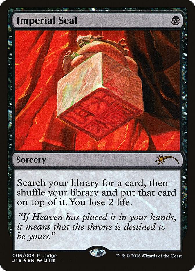 Imperial Seal [Judge Promos] 6