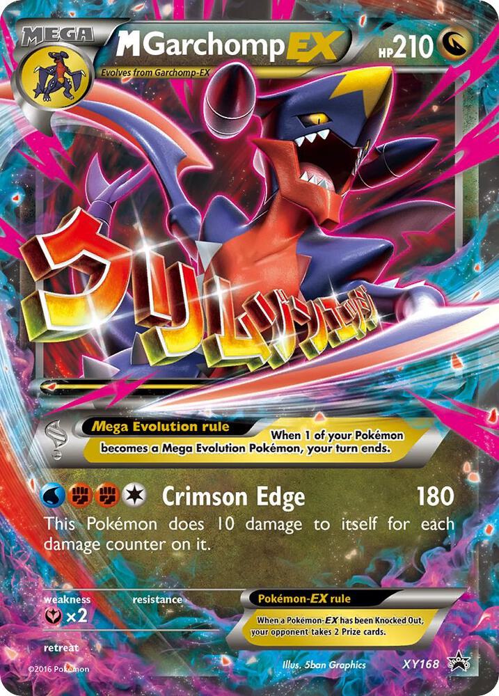 M Garchomp EX - XY168 [XY Promos] XY168