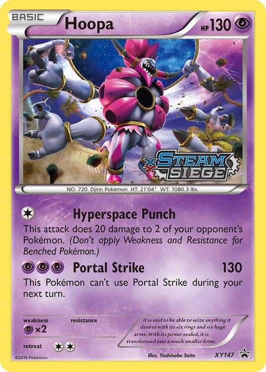 Hoopa (XY Steam Siege Prerelease) [XY Promos] XY147