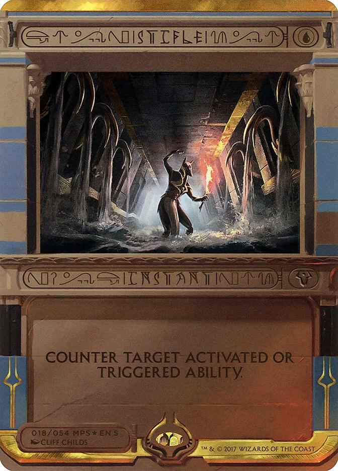 Stifle [Masterpiece Series: Amonkhet Invocations] 18