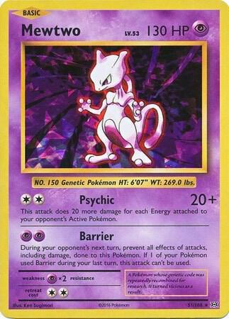 Mewtwo - 51/108 (Cracked Ice Holo) [Deck Exclusives] 051/108