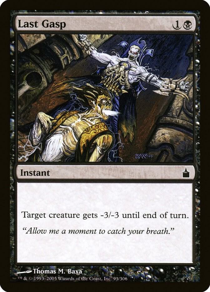 Last Gasp [Ravnica: City of Guilds] 93