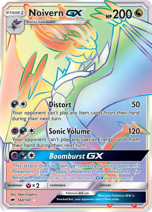 Noivern GX (Secret) [SM - Burning Shadows] 160/147