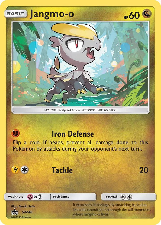 Jangmo-o - SM40 [SM Promos] SM40
