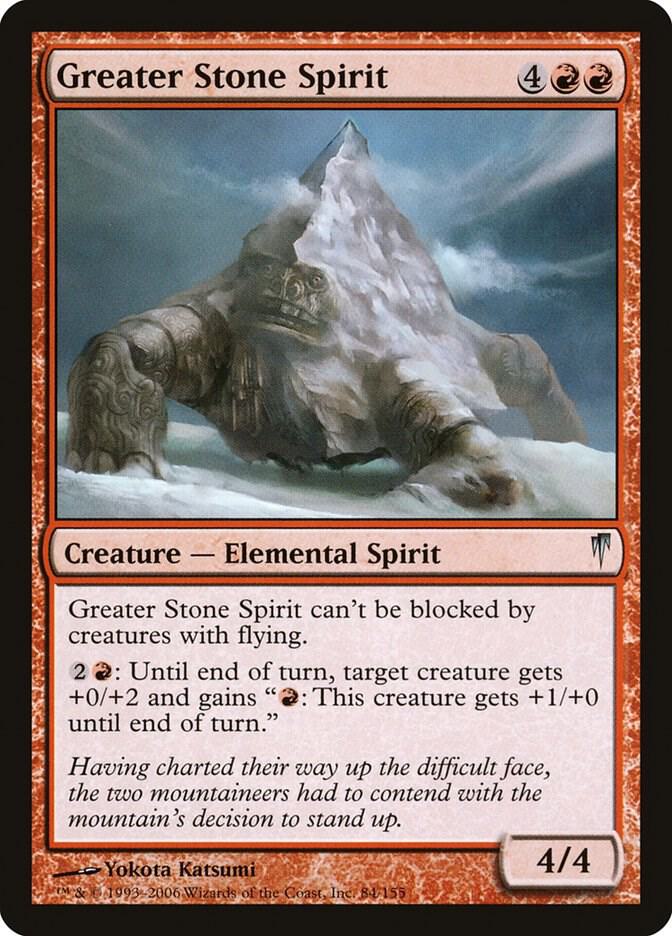 Greater Stone Spirit [Coldsnap] 84
