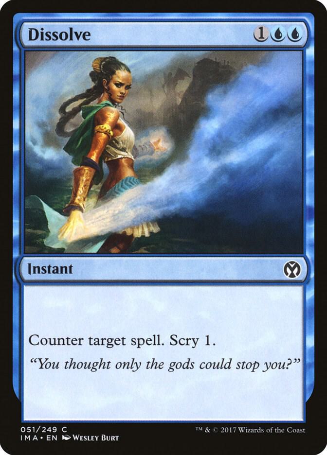 Dissolve [Iconic Masters] 51
