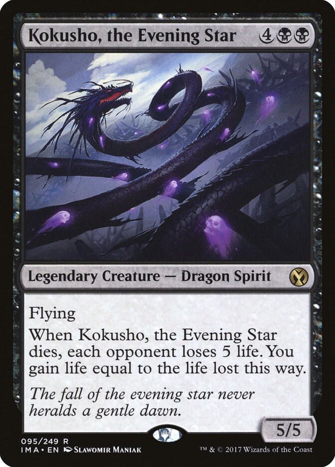 Kokusho, the Evening Star [Iconic Masters] 95