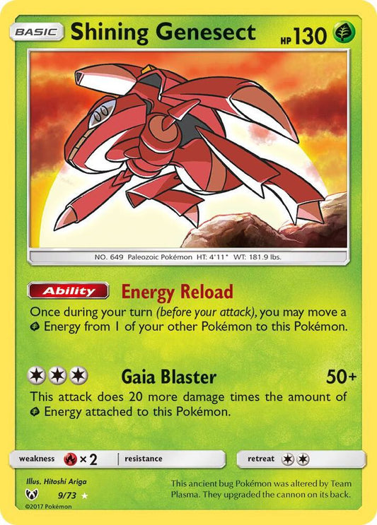 Shining Genesect [Shining Legends] 9/73